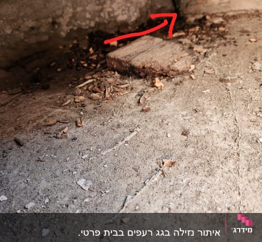 צינור מתכת על גג עם חץ אדום